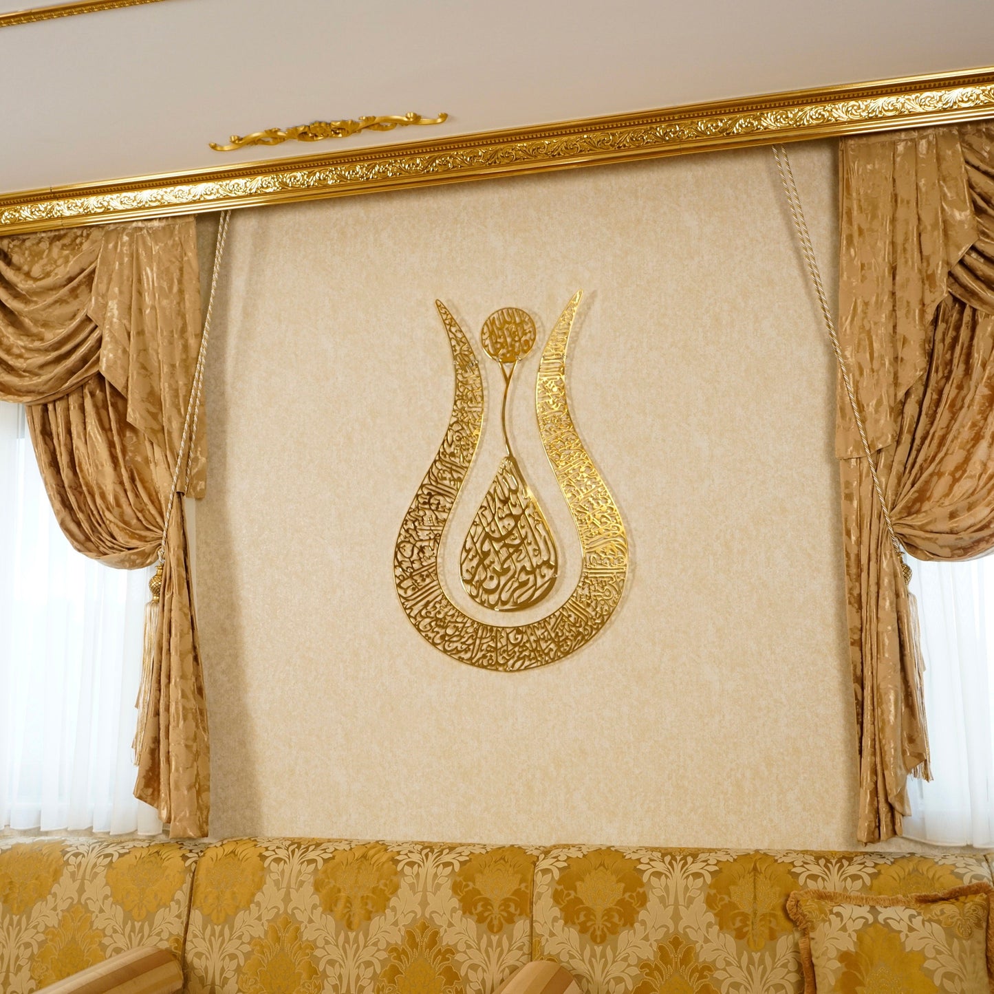 Ayatul Kursi Tulip Shaped Shiny Color Islamic Acrylic Wall Art - Al Marwati Decor