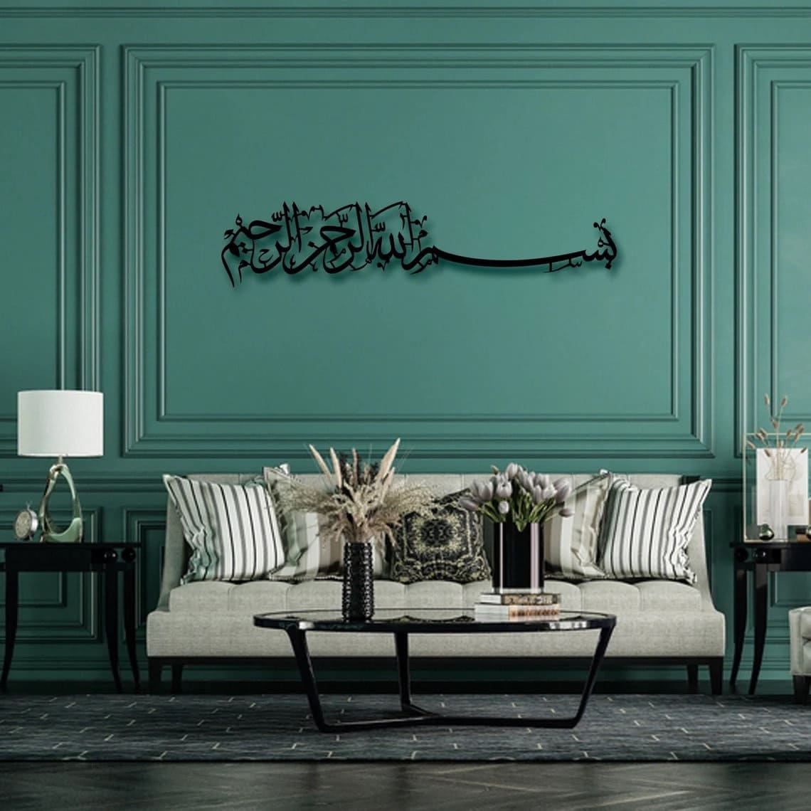 Bismillah Wall Art - Al Marwati Decor