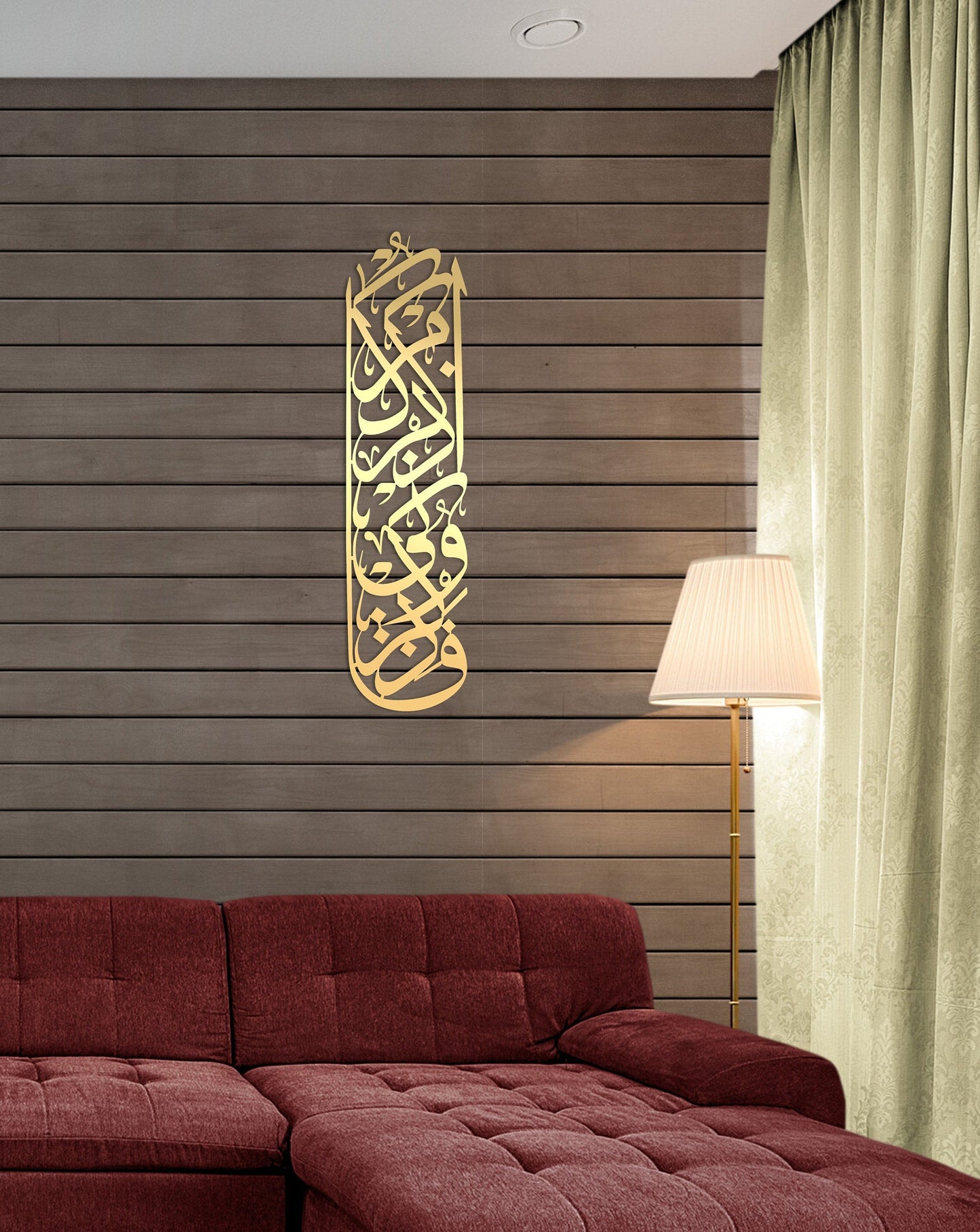 Faz Kuruni Az Kurkum”, Surah Al-Baqarah Islamic Wall Art - Al Marwati Decor