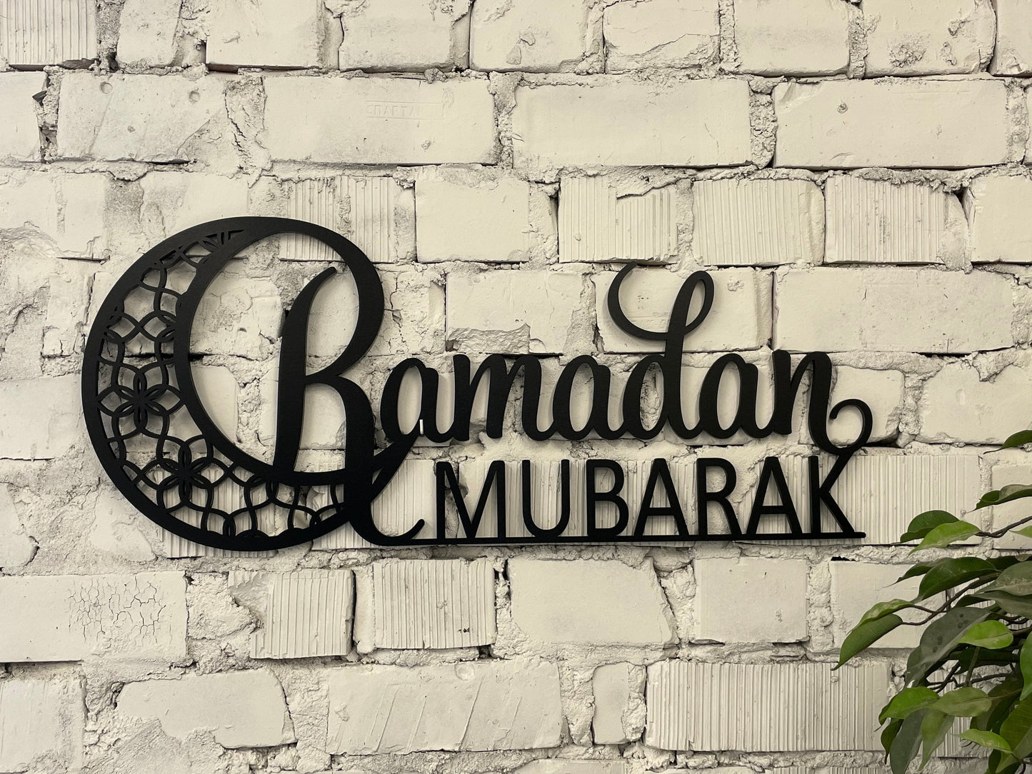 Ramadan Decoration, Ramadan Decor, Ramadan Banner, Ramadan Mubarak Sign - Al Marwati Decor
