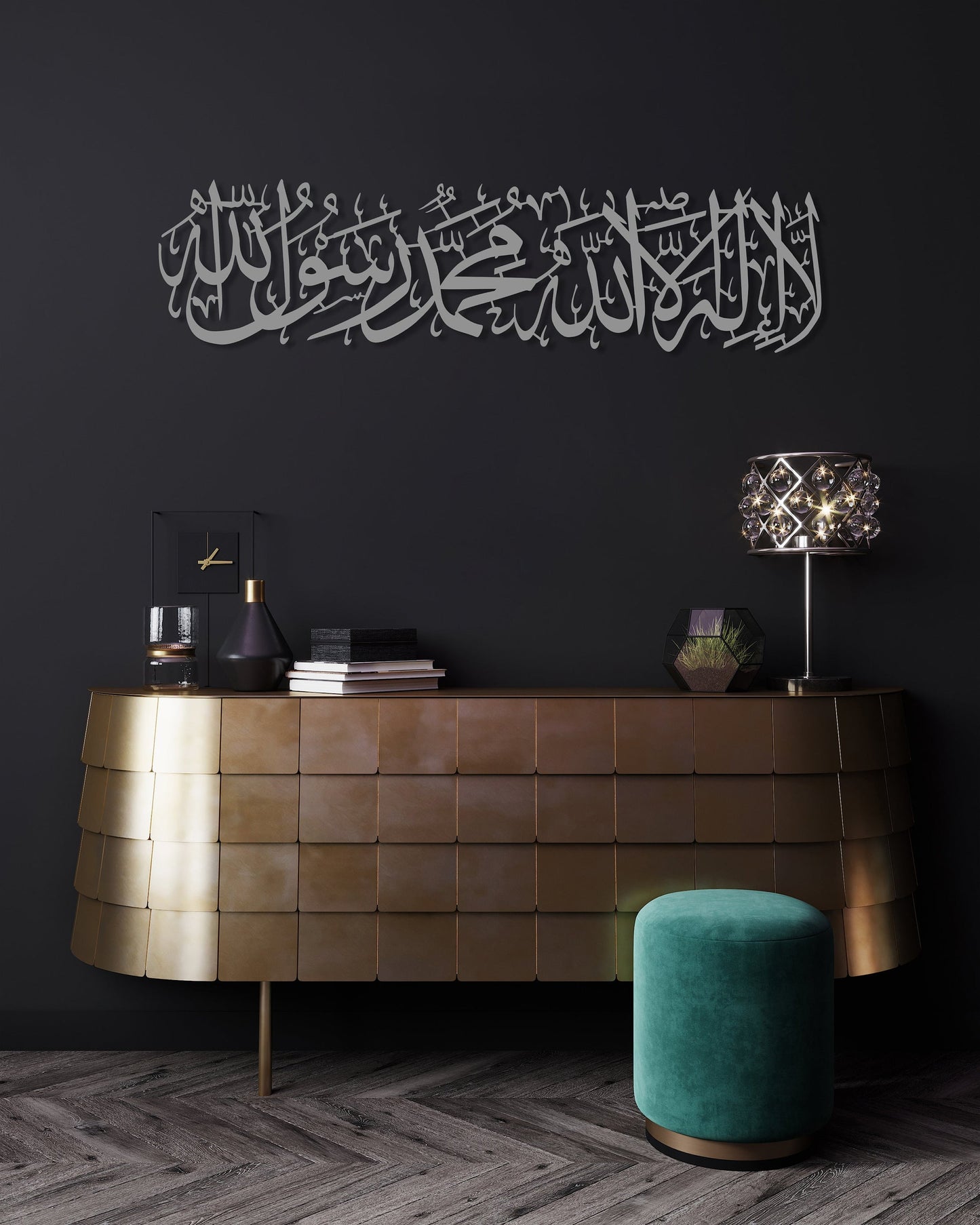 First Kalima La ilaha illallah Mohammad Rasulallah Islamic Wall Art - Al Marwati Decor