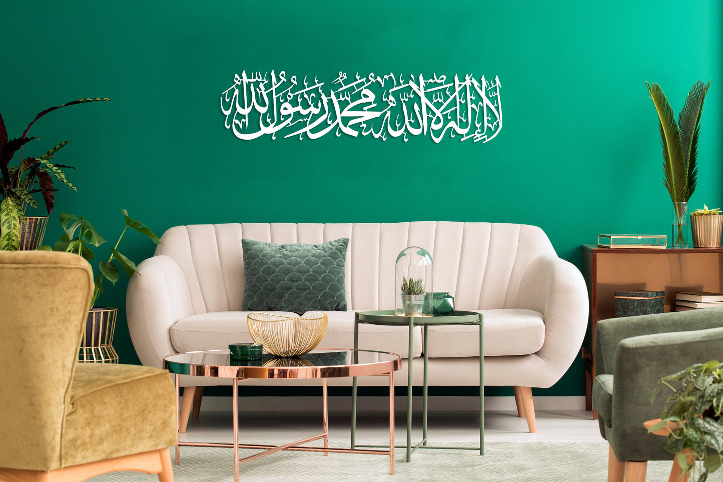 First Kalima La ilaha illallah Mohammad Rasulallah Islamic Wall Art - Al Marwati Decor