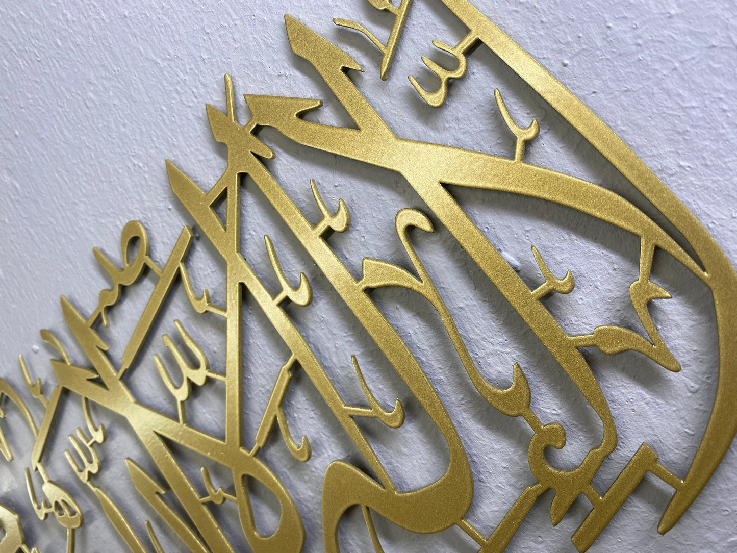 First Kalima La ilaha illallah Mohammad Rasulallah Islamic Wall Art - Al Marwati Decor