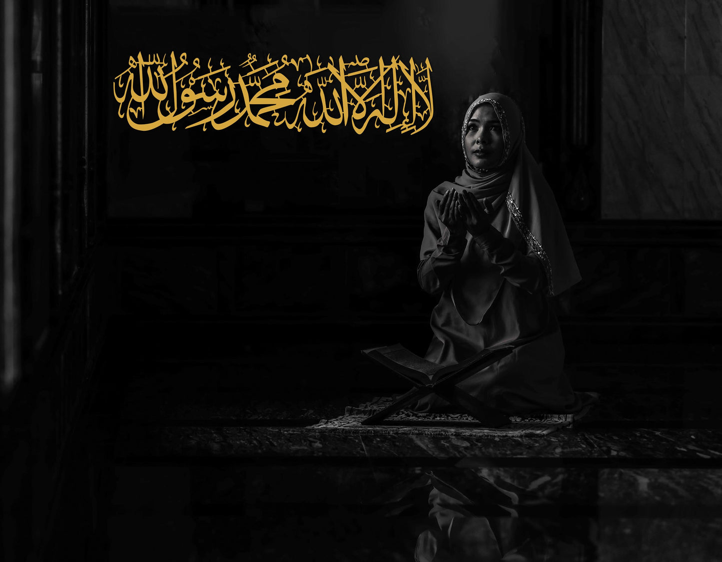 First Kalima La ilaha illallah Mohammad Rasulallah Islamic Wall Art - Al Marwati Decor