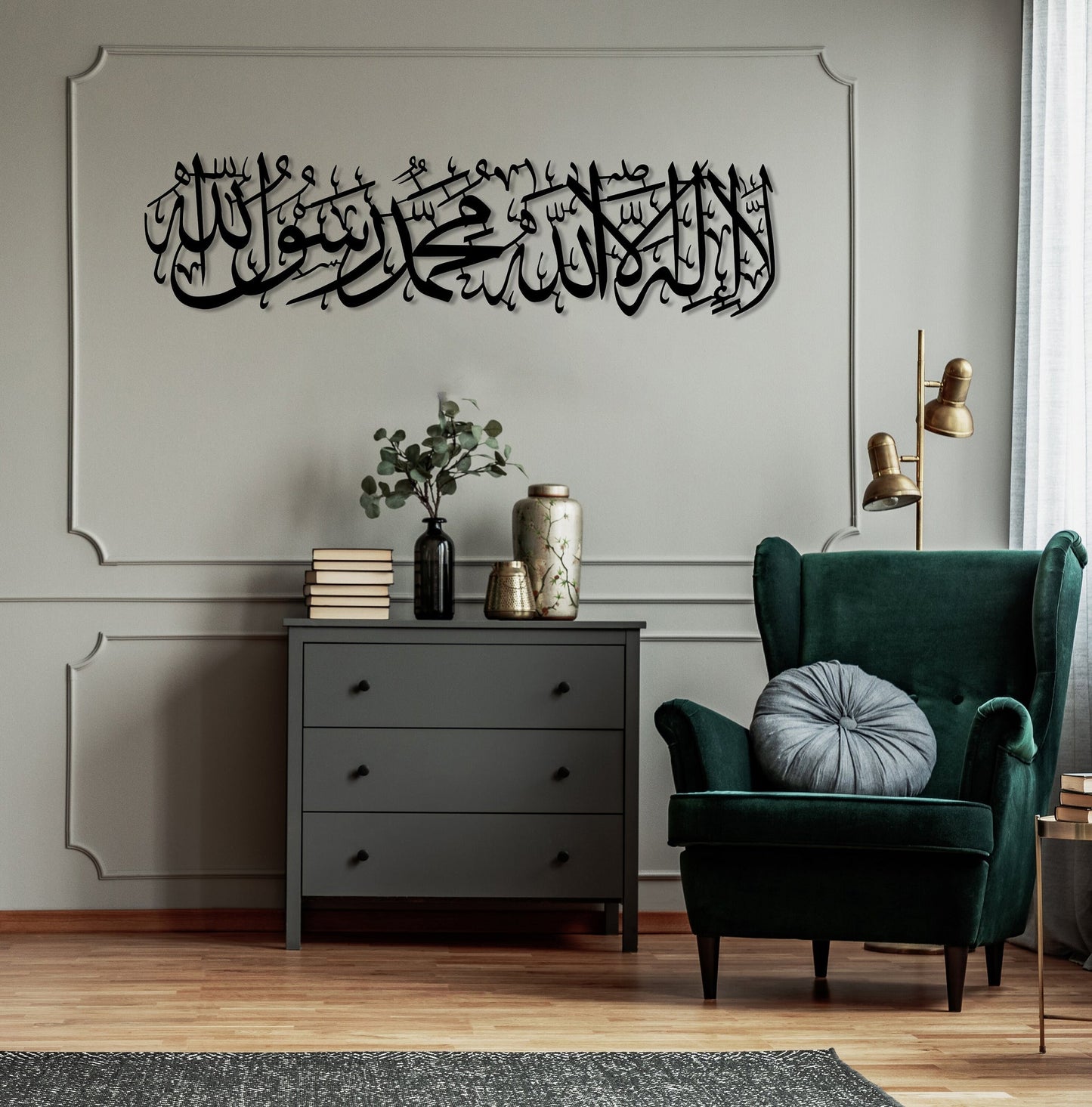 First Kalima La ilaha illallah Mohammad Rasulallah Islamic Wall Art - Al Marwati Decor