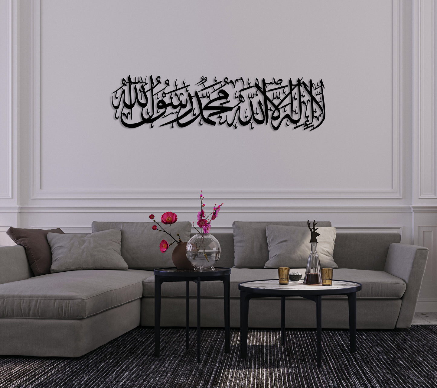 First Kalima La ilaha illallah Mohammad Rasulallah Islamic Wall Art - Al Marwati Decor