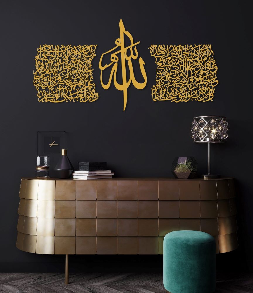Thuluth Script Ayatul Kursi Acrylic Islamic Wall Art, Islamic Art Set of 3 - Al Marwati Decor