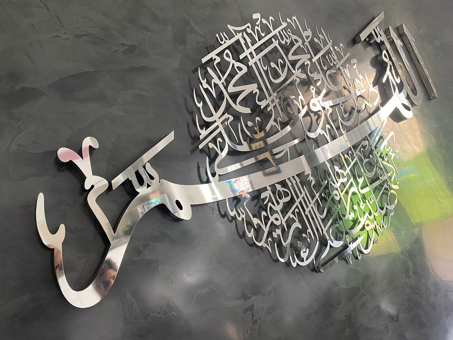 Darood shareef darood e ibrahim islamic wall art 3D Wall art - Al Marwati Decor
