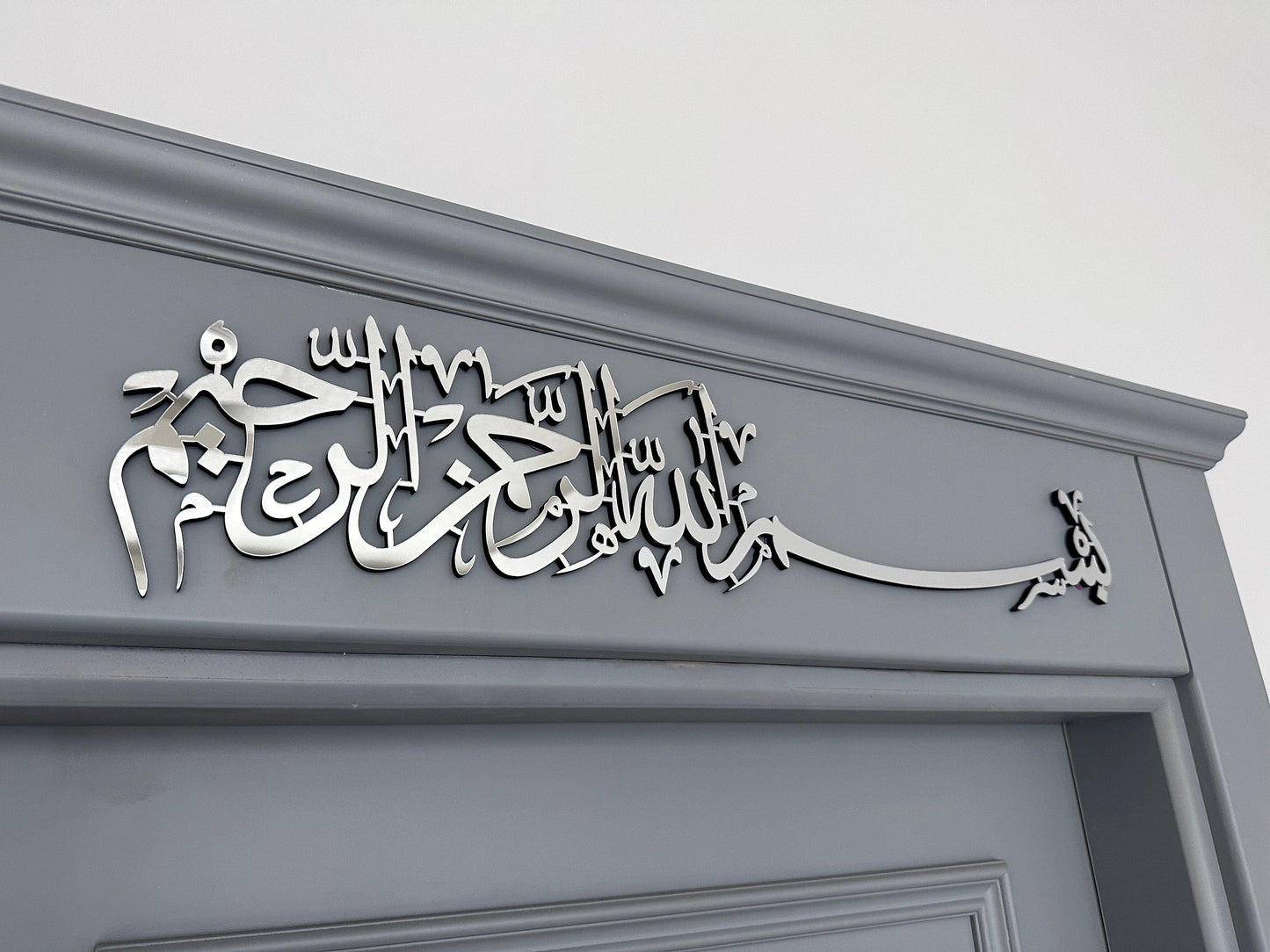 Bismillah wall art - Al Marwati Decor