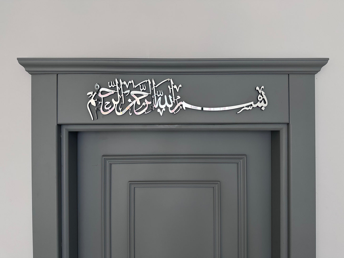 Bismillah wall art - Al Marwati Decor
