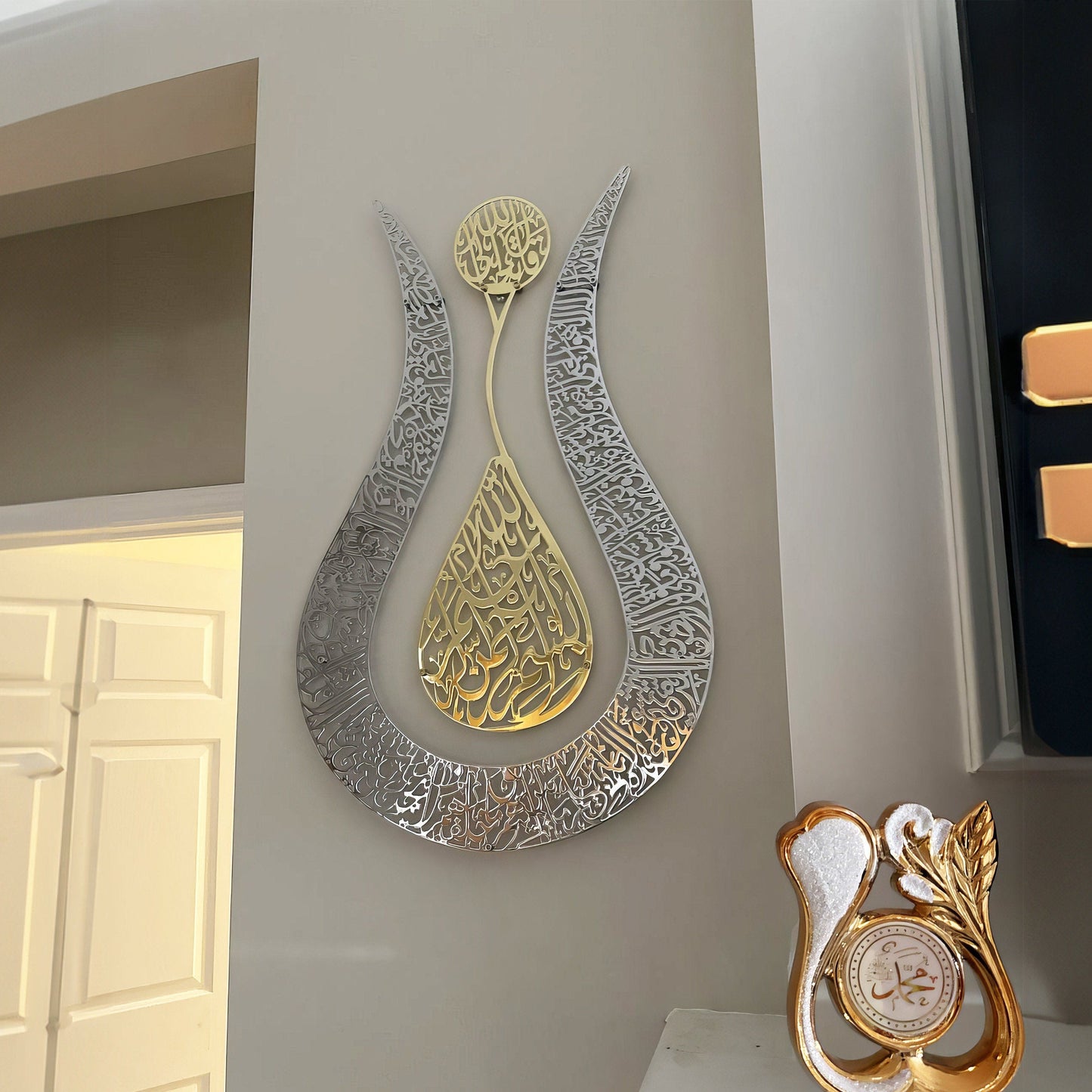 Ayatul Kursi Tulip Shaped Shiny Color Islamic Acrylic Wall Art - Al Marwati Decor