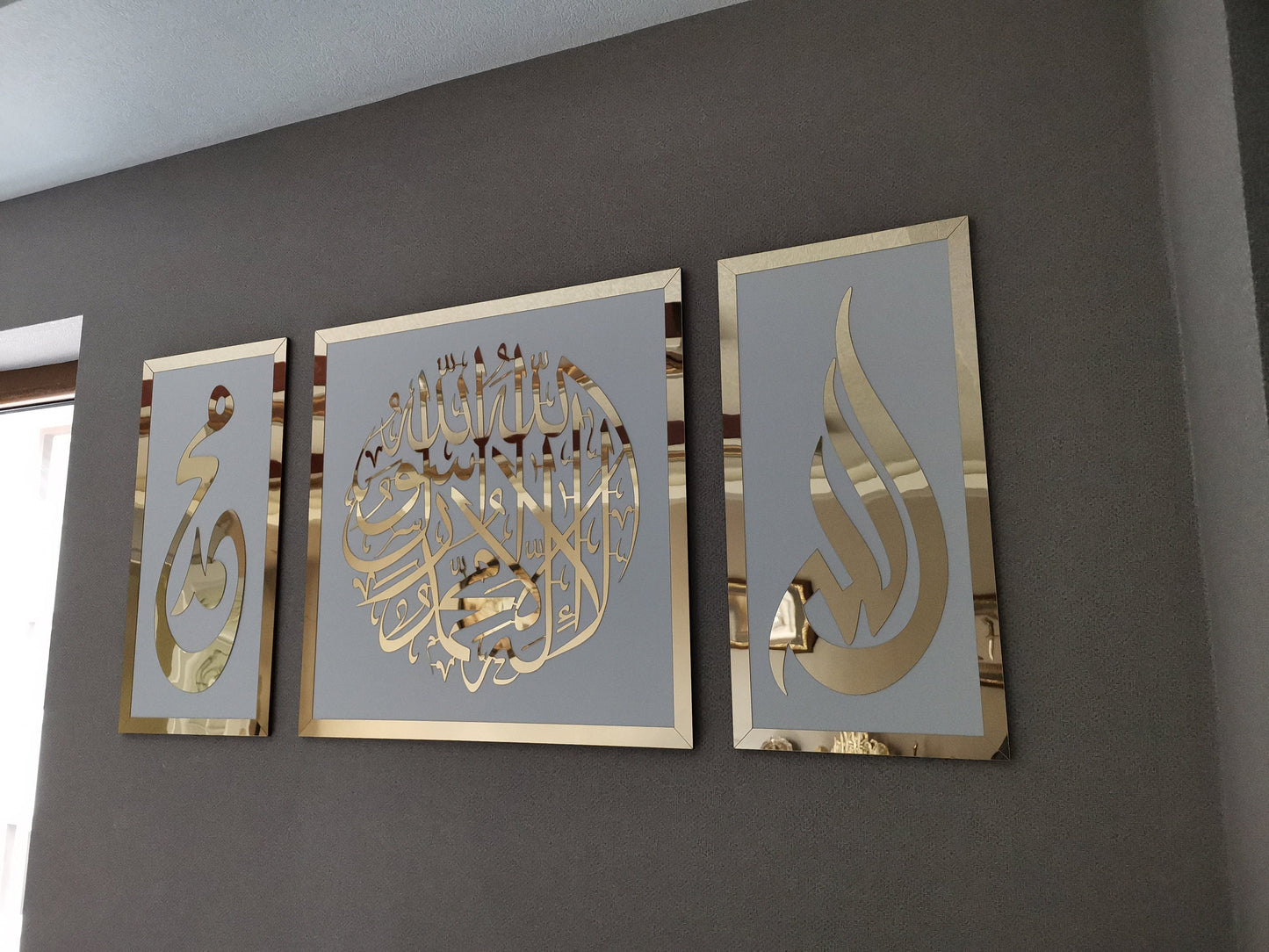 First Kalima, Allah(swt) , Mohammad (pbuh), Islamic wall art - Al Marwati Decor