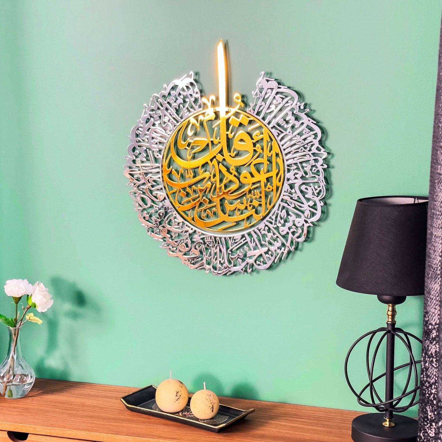 The Quls Ayatul Kursi Surah Al Falaq An Nas Islamic Wall Art set of 3 - Metal - Al Marwati Decor