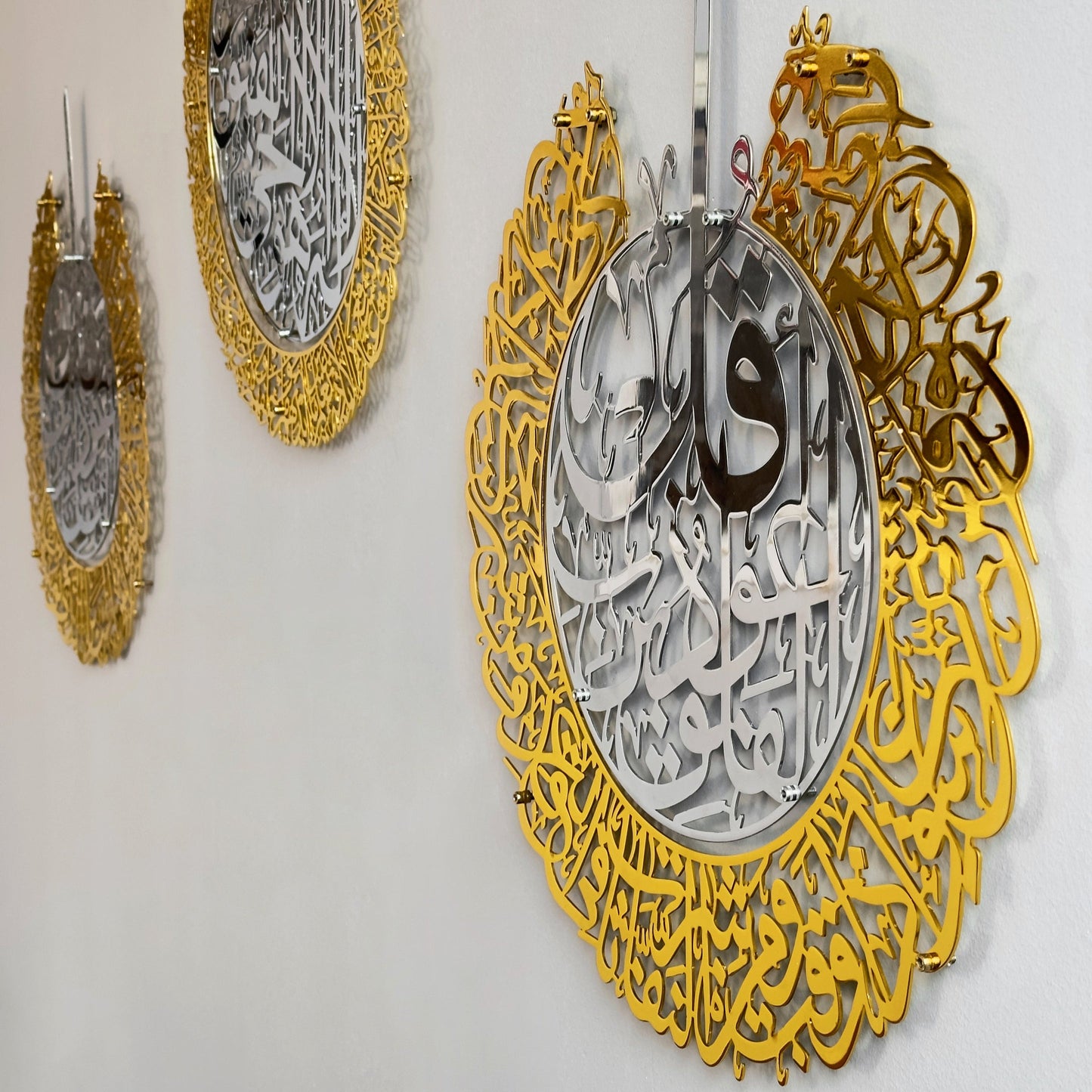 The Quls Ayatul Kursi Surah Al Falaq An Nas Islamic Wall Art set of 3 - Metal - Al Marwati Decor