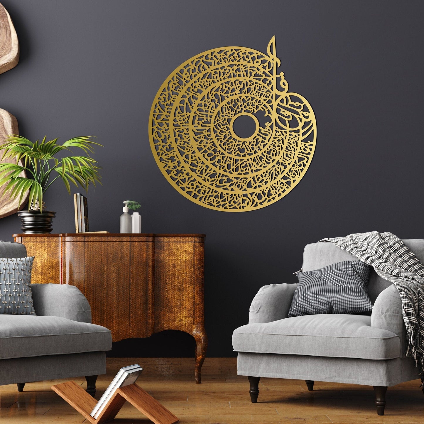 Four Quls Acrylic Wall Decor - Al Marwati Decor