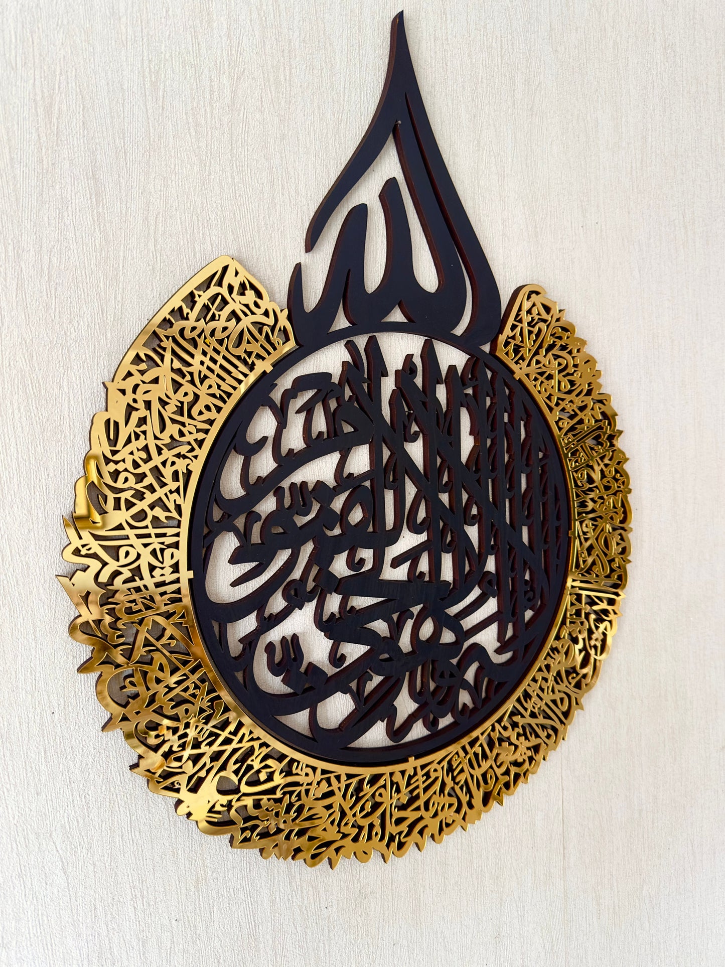 Single Piece Ayatul Kursi Islamic Wall Art, Acrylic / Matel Islamic Home Decor, Arabic Calligraphy Quran Decoration, Ramadan Eid Muslim Gifts - Al Marwati Decor