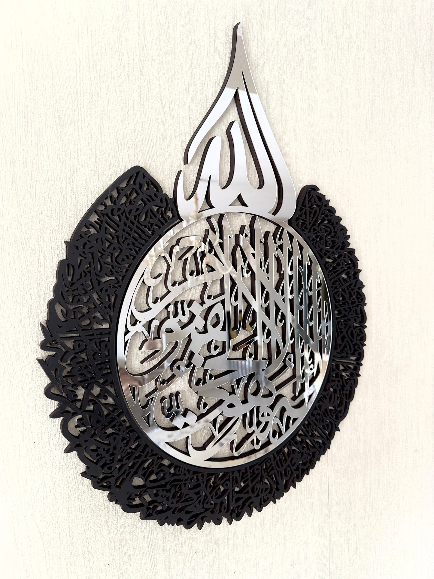 Single Piece Ayatul Kursi Islamic Wall Art, Acrylic / Matel Islamic Home Decor, Arabic Calligraphy Quran Decoration, Ramadan Eid Muslim Gifts - Al Marwati Decor