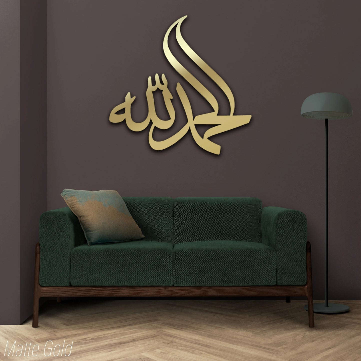 Alhamdulillah, Metal Islamic Wall Art, Allah Wall Art, Quran Wall Art, Arabic Calligraphy, Muslim Decor, Metal Wall Decor, Allah Art, Metal Art, İslamic