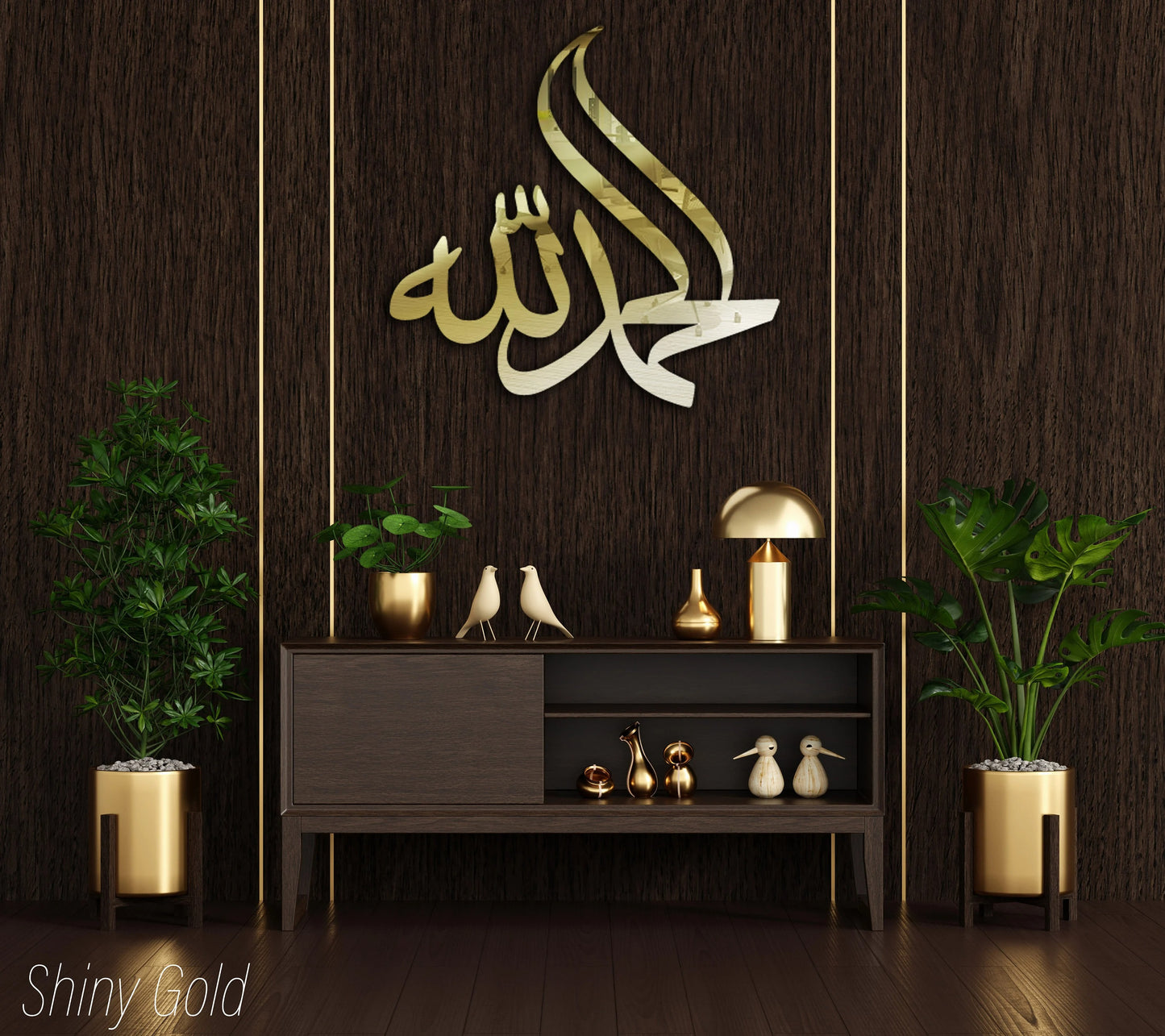 Alhamdulillah, Metal Islamic Wall Art, Allah Wall Art, Quran Wall Art, Arabic Calligraphy, Muslim Decor, Metal Wall Decor, Allah Art, Metal Art, İslamic