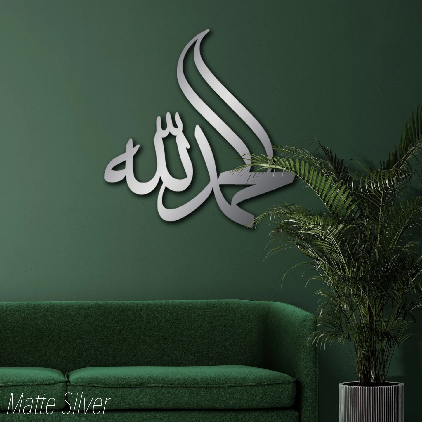 Alhamdulillah, Metal Islamic Wall Art, Allah Wall Art, Quran Wall Art, Arabic Calligraphy, Muslim Decor, Metal Wall Decor, Allah Art, Metal Art, İslamic