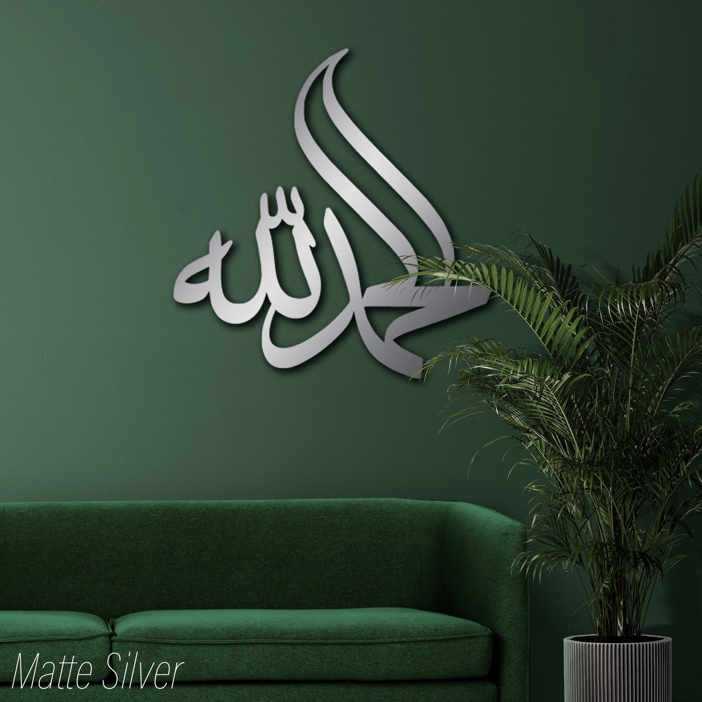 Alhamdulillah, Metal Islamic Wall Art, Allah Wall Art, Quran Wall Art, Arabic Calligraphy, Muslim Decor, Metal Wall Decor, Allah Art, Metal Art, İslamic