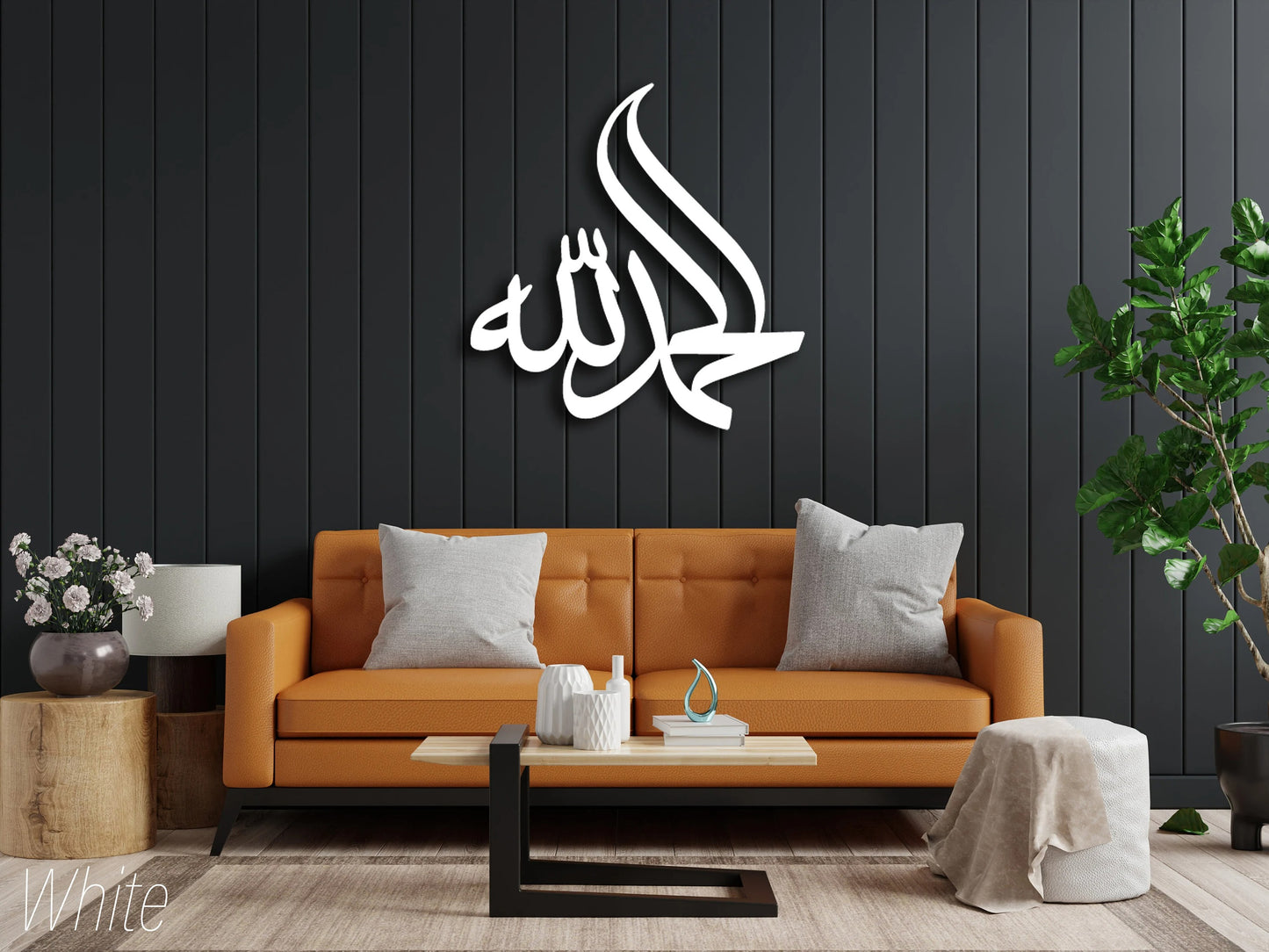 Alhamdulillah, Metal Islamic Wall Art, Allah Wall Art, Quran Wall Art, Arabic Calligraphy, Muslim Decor, Metal Wall Decor, Allah Art, Metal Art, İslamic