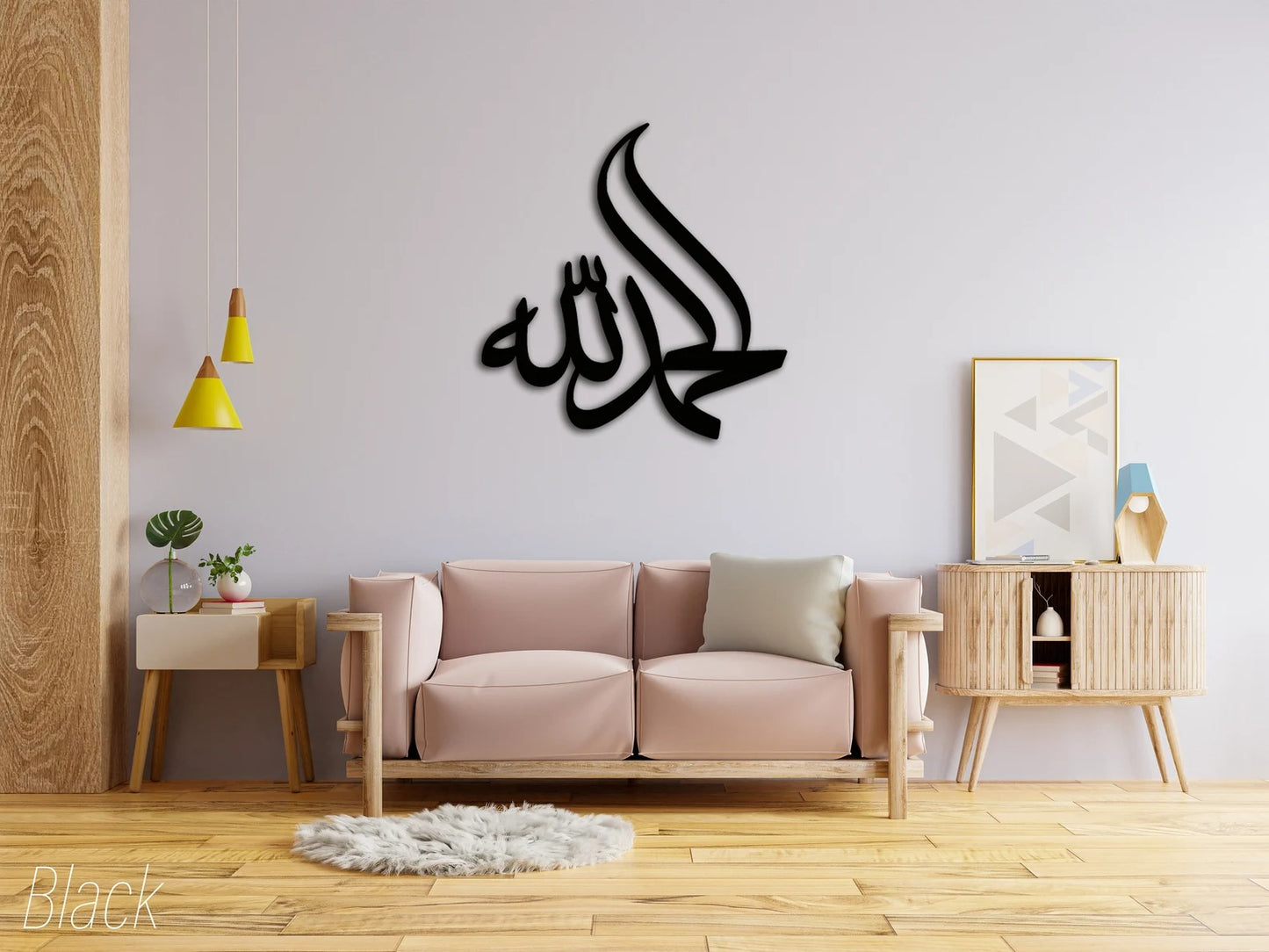 Alhamdulillah, Metal Islamic Wall Art, Allah Wall Art, Quran Wall Art, Arabic Calligraphy, Muslim Decor, Metal Wall Decor, Allah Art, Metal Art, İslamic