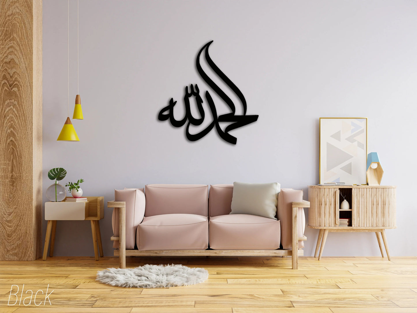 Alhamdulillah, Metal Islamic Wall Art, Allah Wall Art, Quran Wall Art, Arabic Calligraphy, Muslim Decor, Metal Wall Decor, Allah Art, Metal Art, İslamic