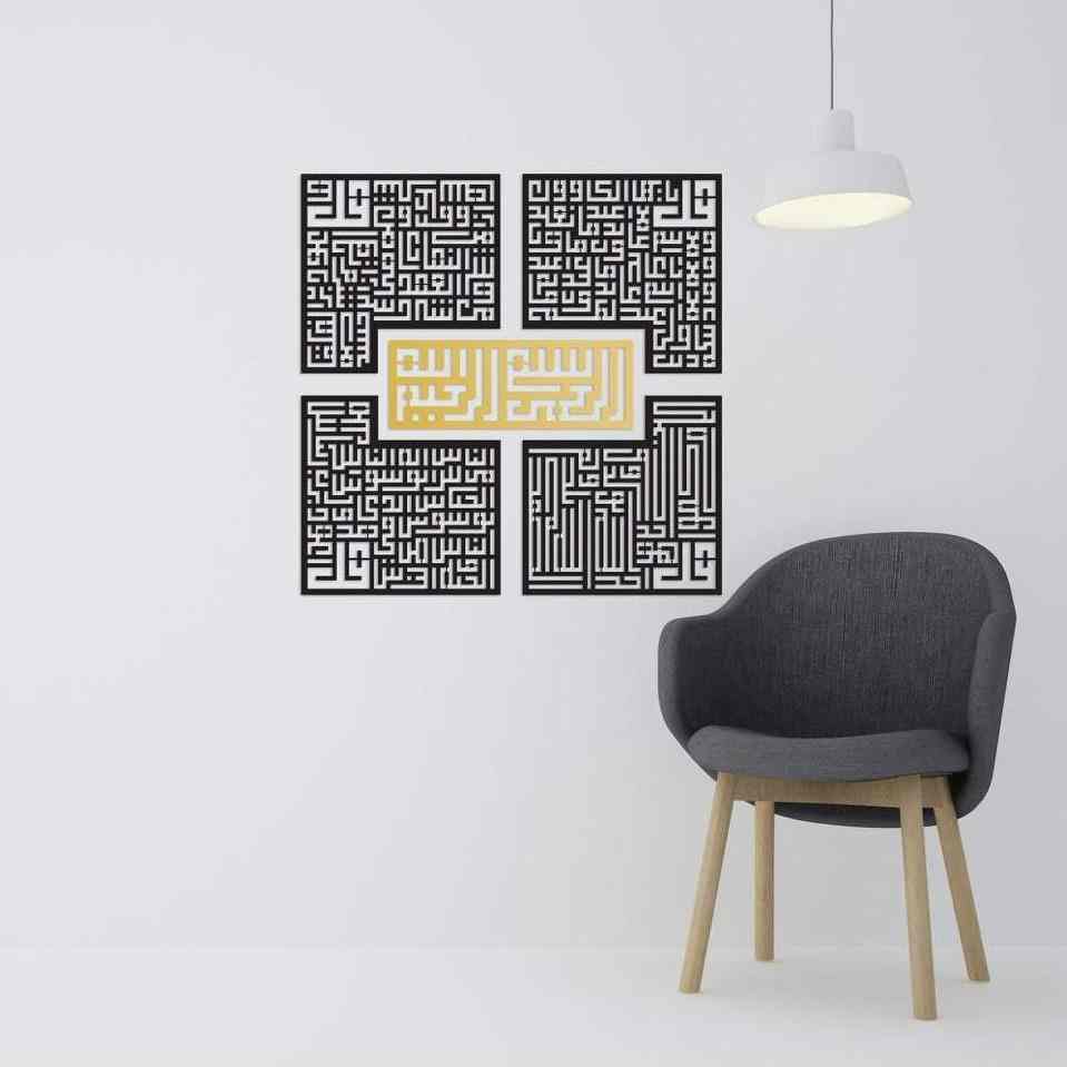 4 Quls Kufic Basmala, Surah Al-Falaq, An-Nas, Al-Ikhlas, Al Kafirun Acrylic/Wooden Wall Art - Al Marwati Decor