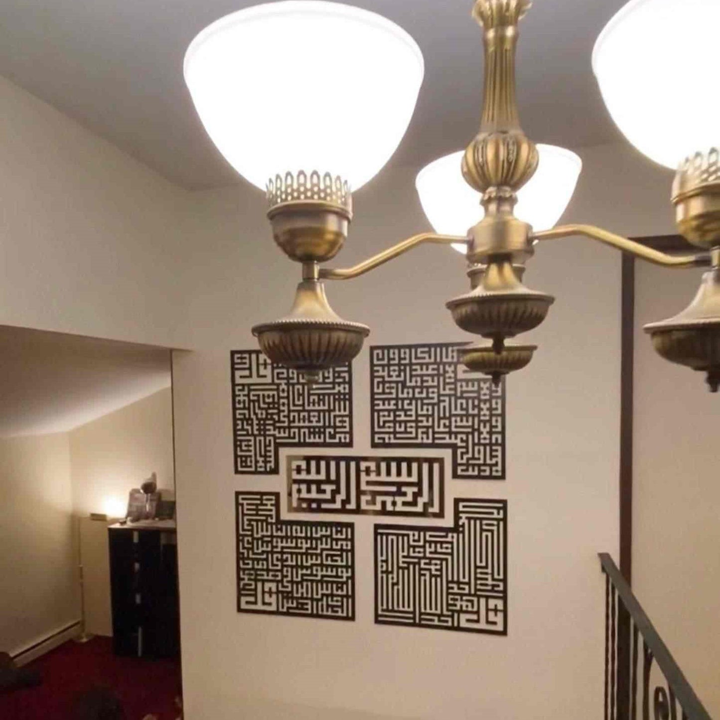 4 Quls Kufic Basmala, Surah Al-Falaq, An-Nas, Al-Ikhlas, Al Kafirun Acrylic/Wooden Wall Art - Al Marwati Decor