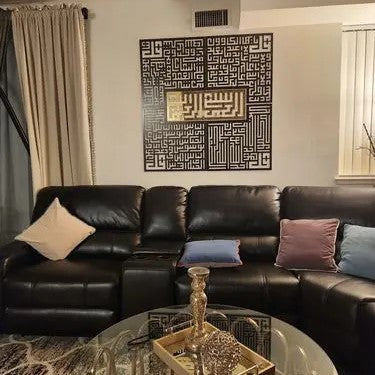 4 Quls Kufic Basmala, Surah Al-Falaq, An-Nas, Al-Ikhlas, Al Kafirun Acrylic/Wooden Wall Art - Al Marwati Decor