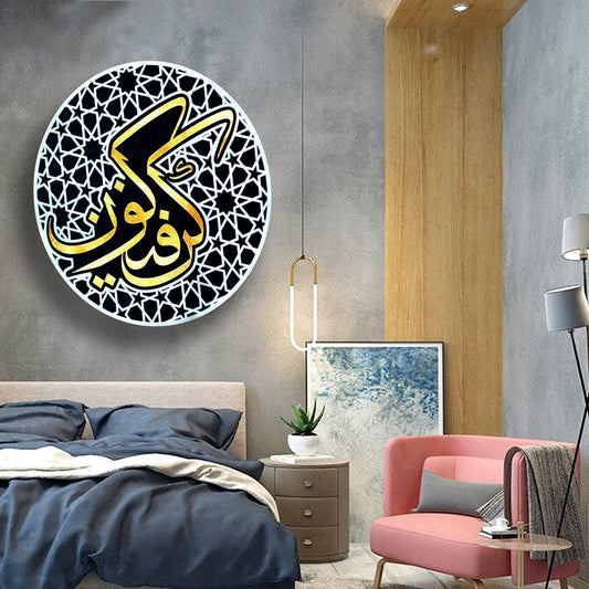 Kun Faya Kun - Acrylic Frame - Al Marwati Decor