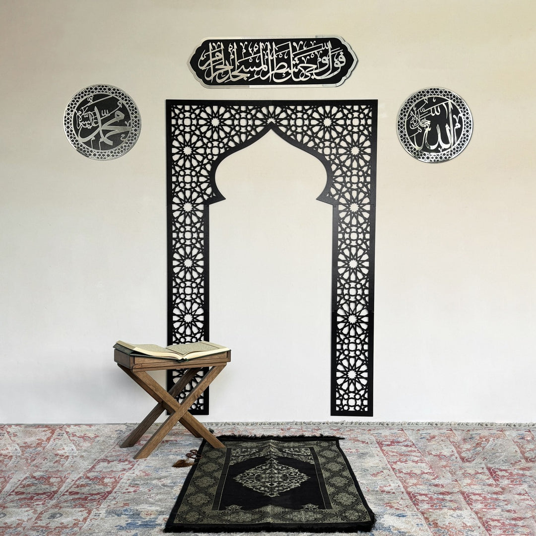 Acrylic / Wooden Mihrab, Allah & Muhammad Calligraphy, Surah Baqarah Ayat 144 Islamic Wall Art Set - Al Marwati Decor