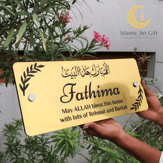 House Nameplate - Rectangle shape - Gold and Black - Al Marwati Decor