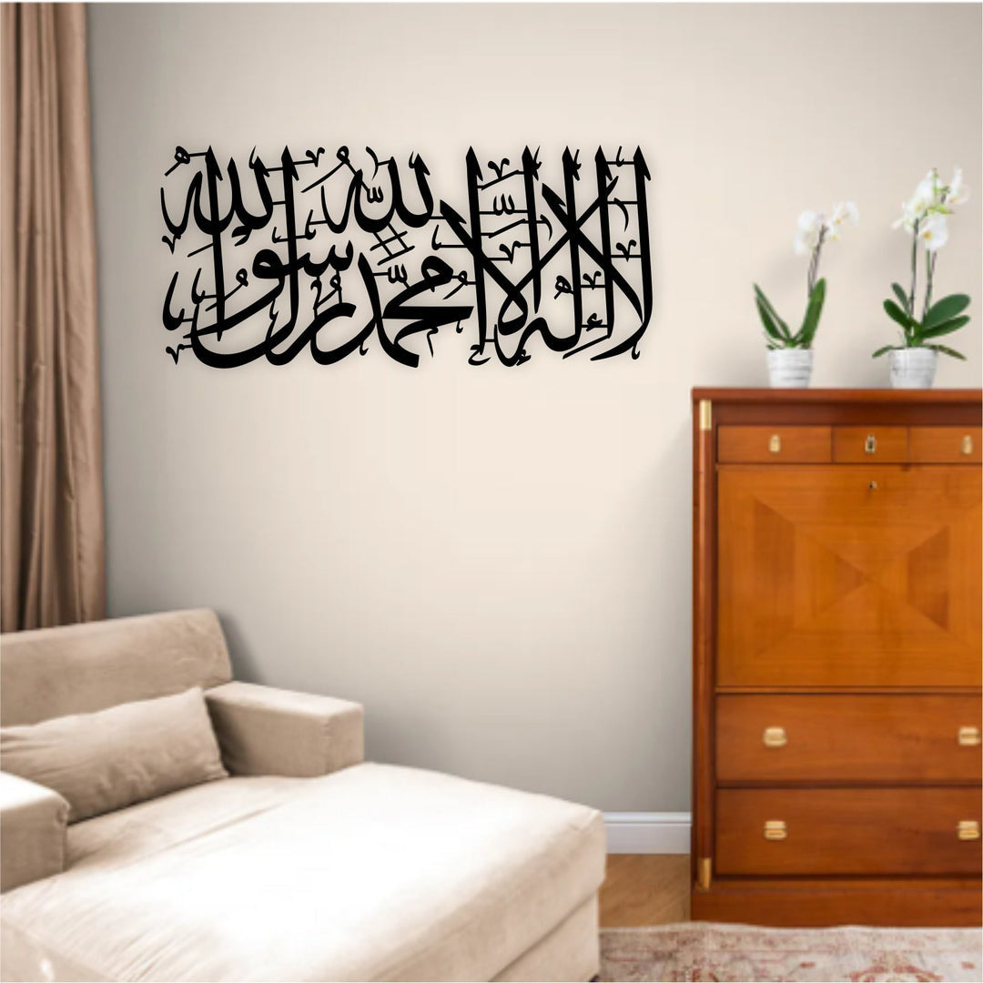 Kalima Tayeba Calligraphy Islamic Wall Art - Al Marwati Decor