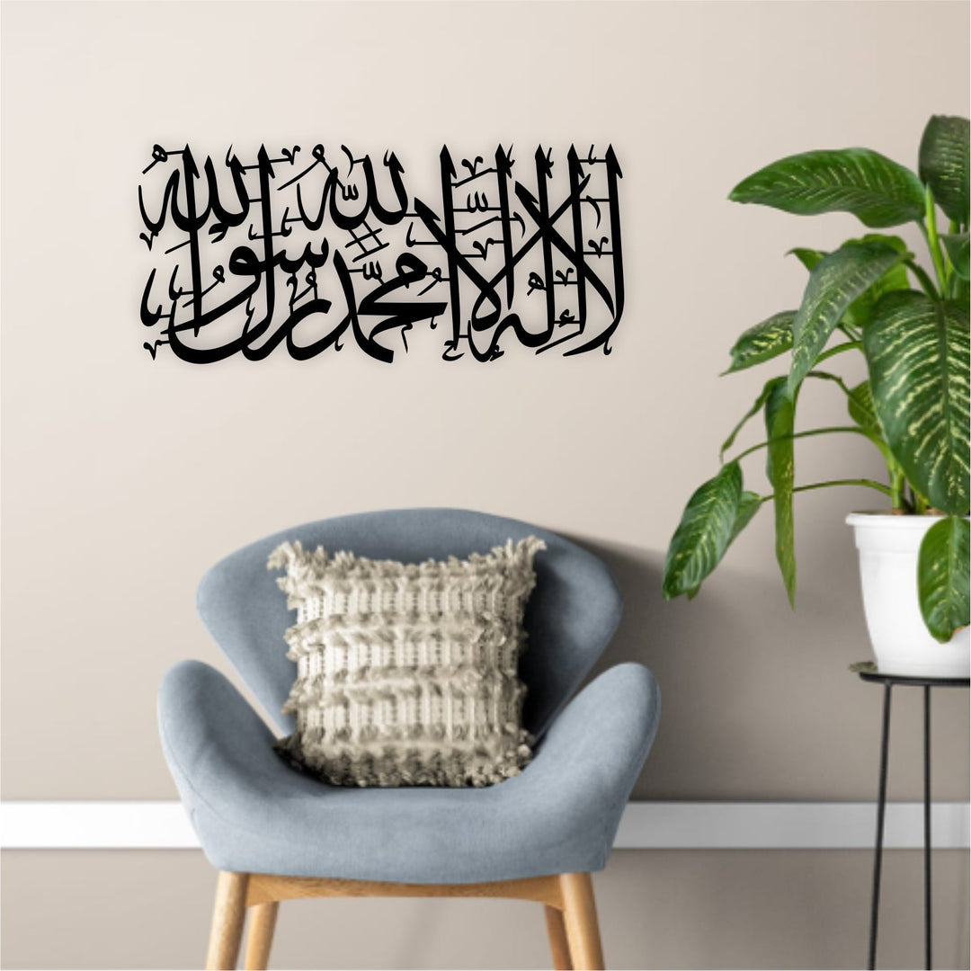 Kalima Tayeba Calligraphy Islamic Wall Art - Al Marwati Decor