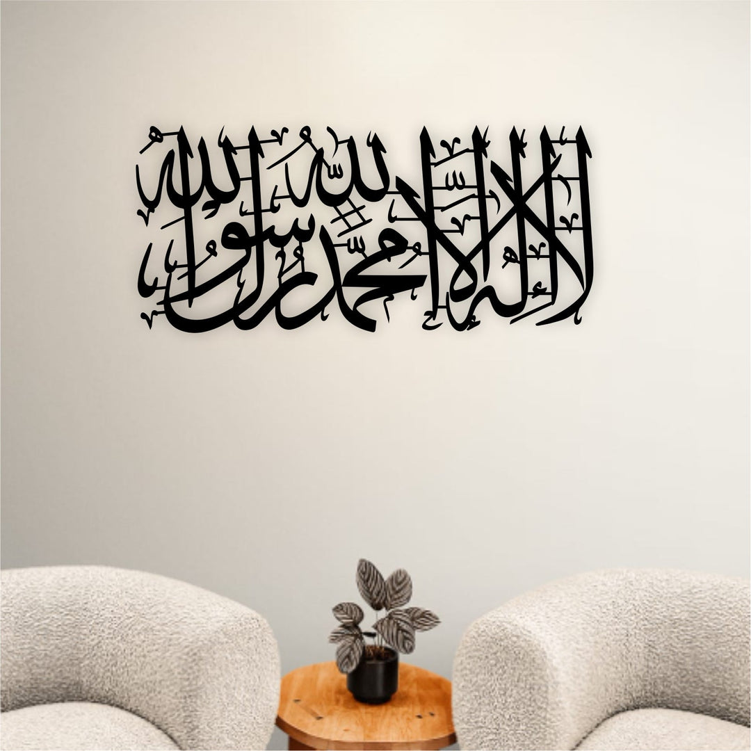 Kalima Tayeba Calligraphy Islamic Wall Art - Al Marwati Decor