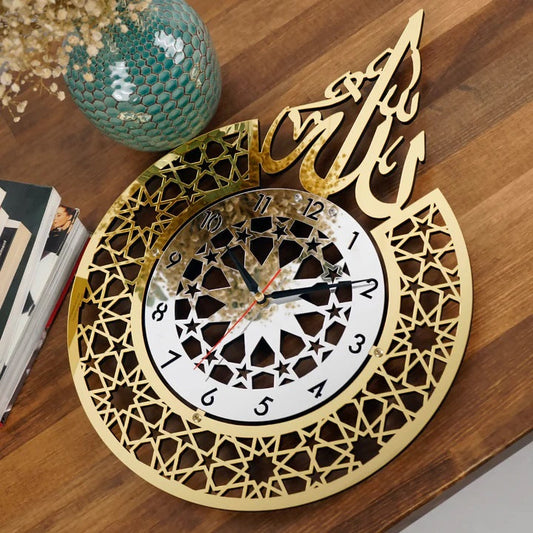 Allah (SWT) name and Classic Acrylic\Wooden Islamic Wall Clock - Al Marwati Decor