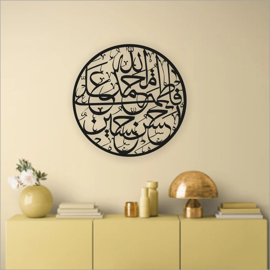 Panjatan Pak Calligraphy Wall Art - Al Marwati Decor