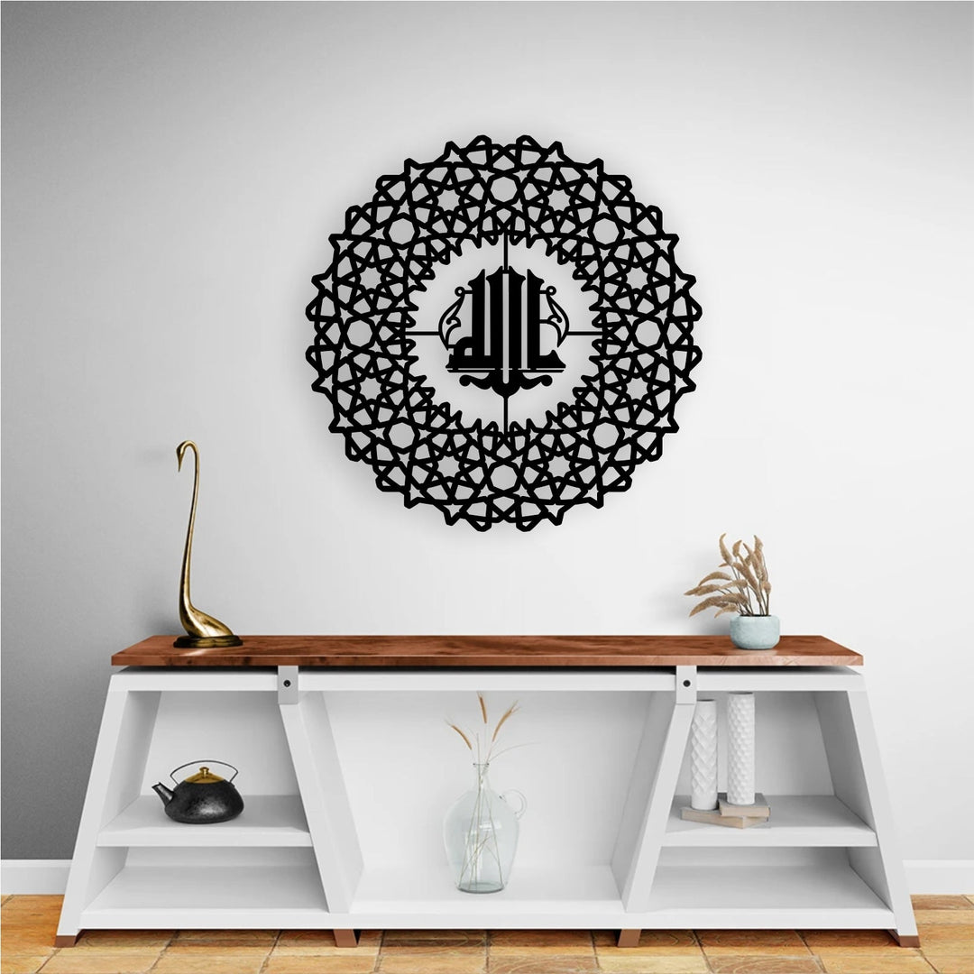 Allah Calligraphy Islamic Wall Art - Al Marwati Decor