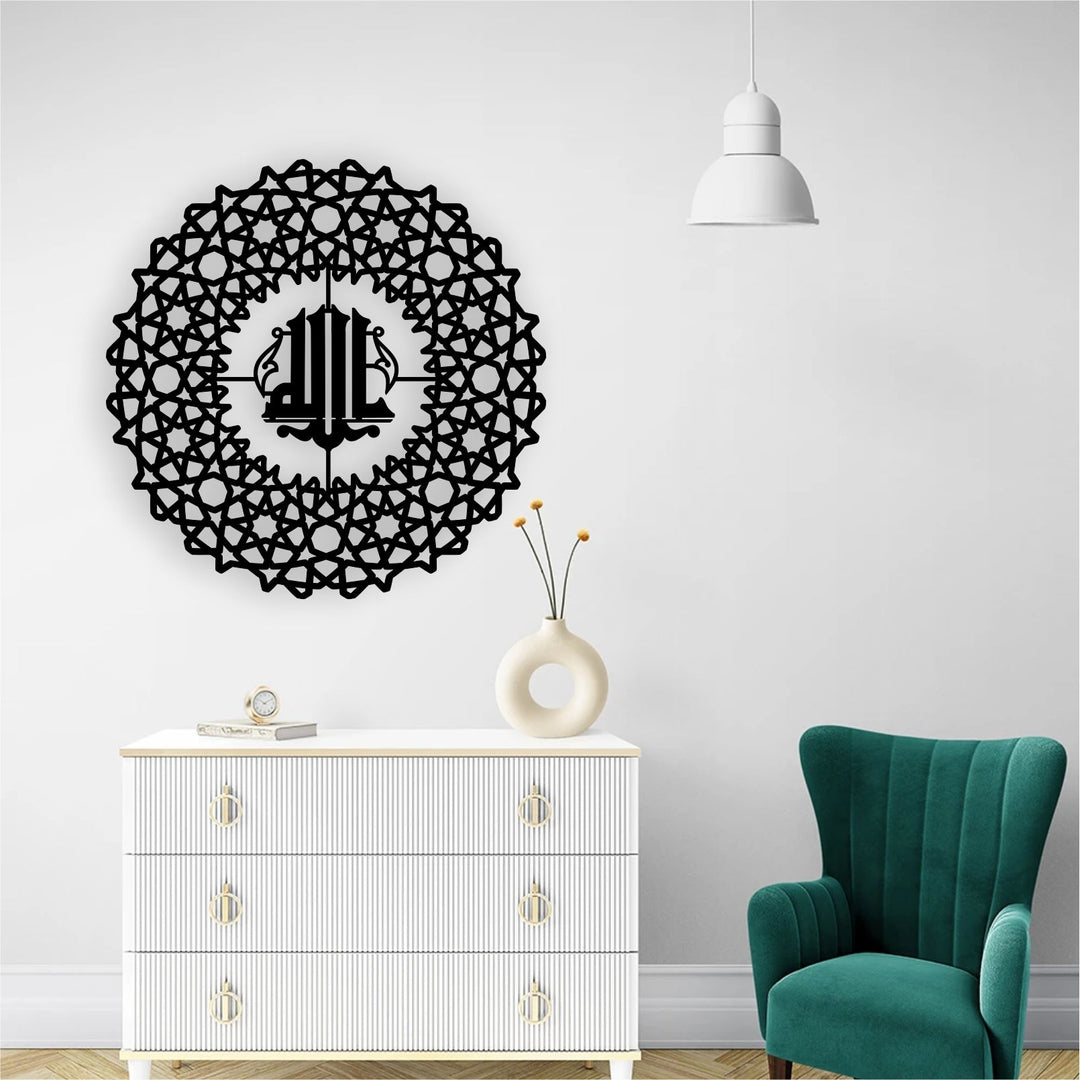 Allah Calligraphy Islamic Wall Art - Al Marwati Decor