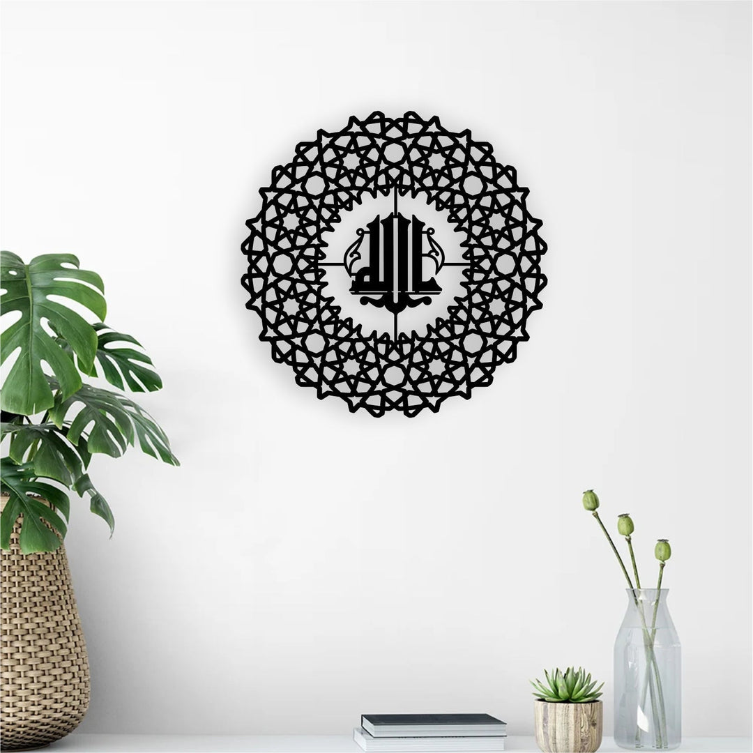 Allah Calligraphy Islamic Wall Art - Al Marwati Decor