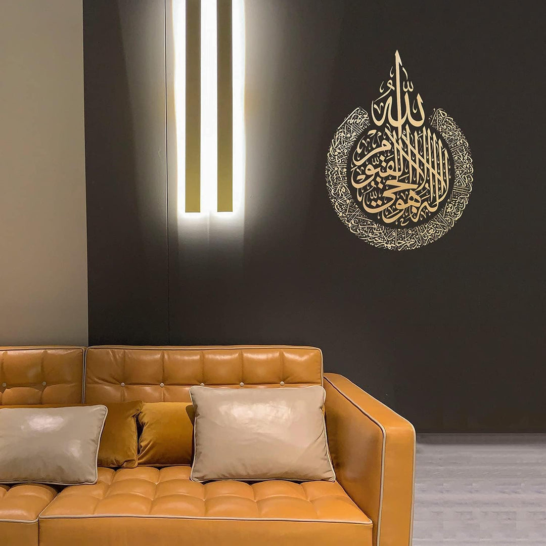 Shiny 2 Color Ayatul Kursi Islamic Wall Art - Matel - Al Marwati Decor