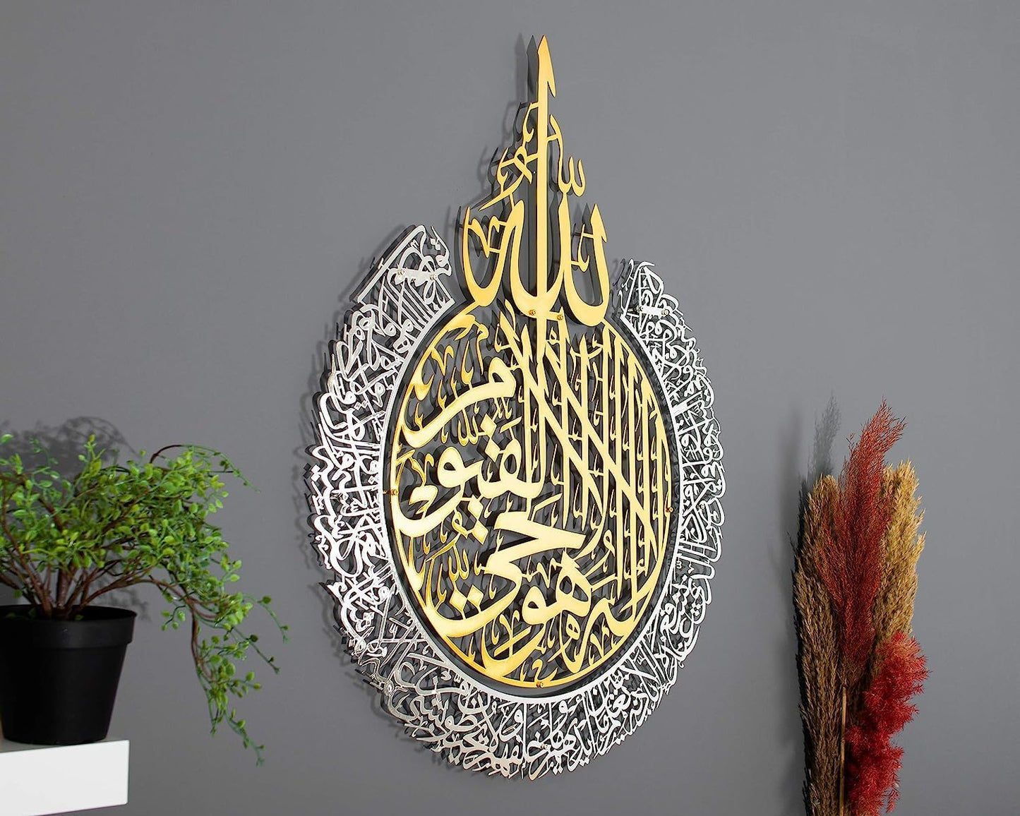 Shiny Acrylic Two Colour Ayatul Kursi Islamic Wall Art - Al Marwati Decor