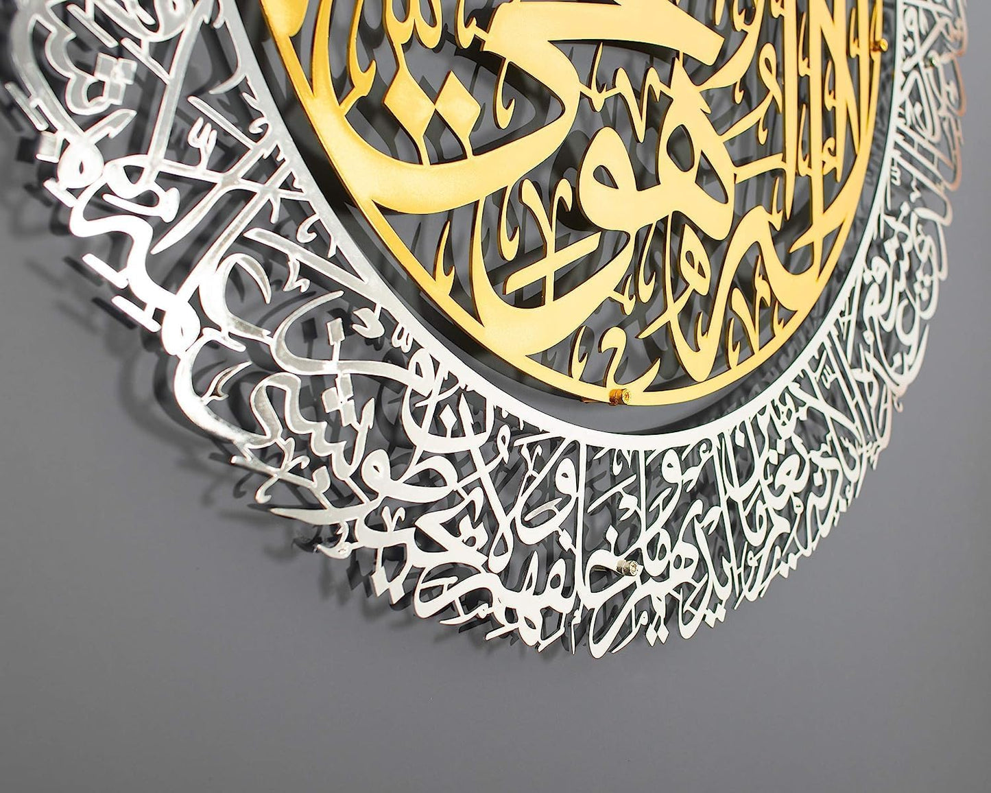 Shiny Acrylic Two Colour Ayatul Kursi Islamic Wall Art - Al Marwati Decor