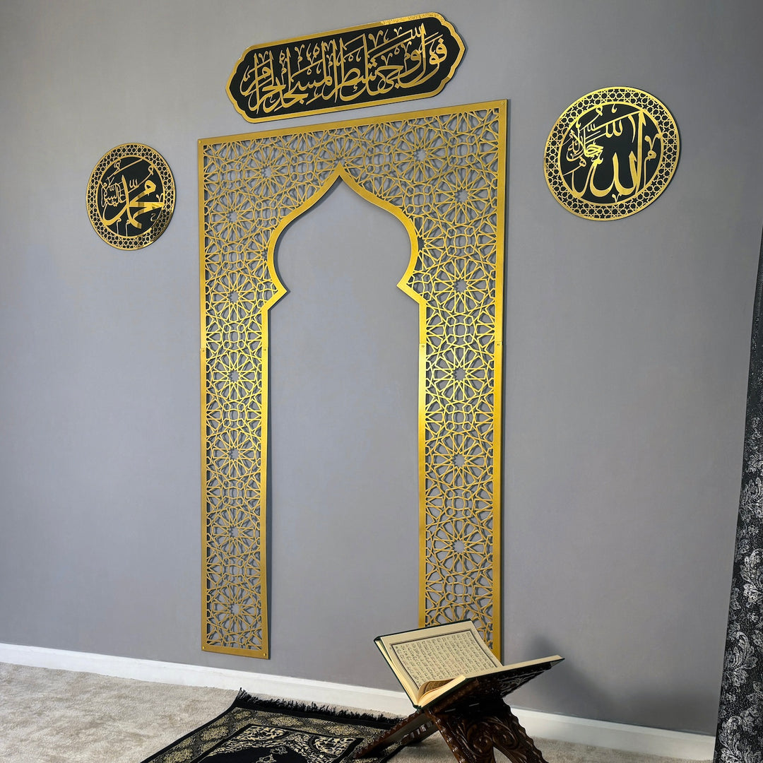 Acrylic / Wooden Mihrab, Allah & Muhammad Calligraphy, Surah Baqarah Ayat 144 Islamic Wall Art Set - Al Marwati Decor