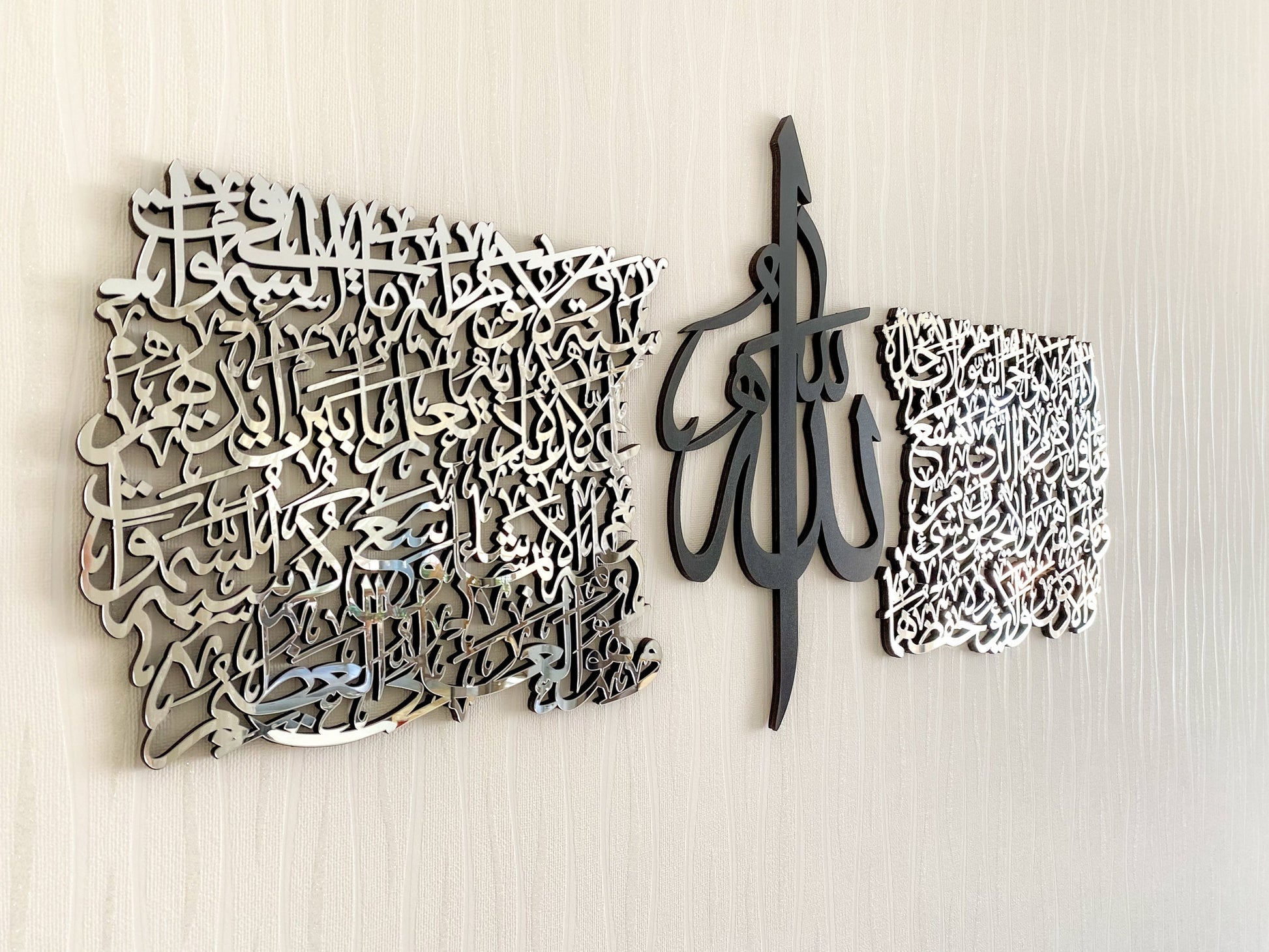 Thuluth Script Ayatul Kursi Acrylic Islamic Wall Art, Islamic Art Set of 3 - Al Marwati Decor