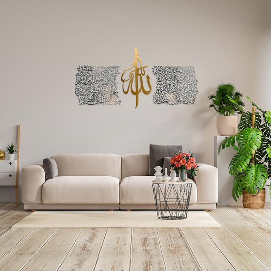 Thuluth Script Ayatul Kursi Acrylic Islamic Wall Art, Islamic Art Set of 3 - Al Marwati Decor