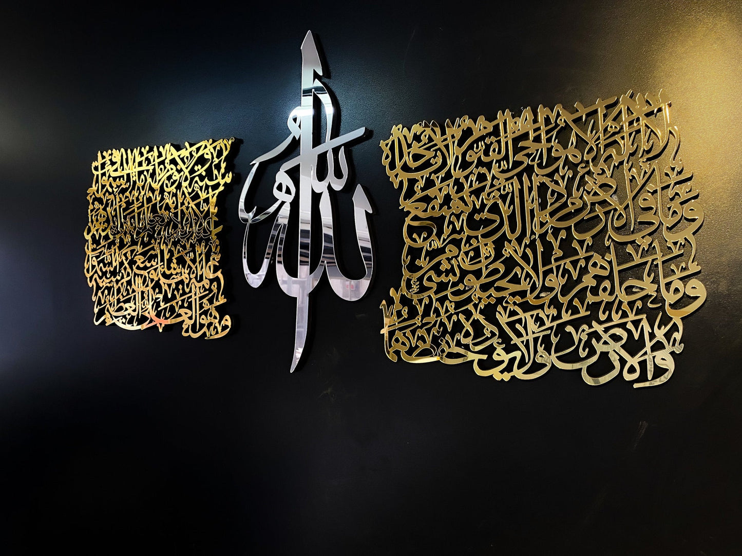 Thuluth Script Ayatul Kursi Acrylic Islamic Wall Art, Islamic Art Set of 3 - Al Marwati Decor
