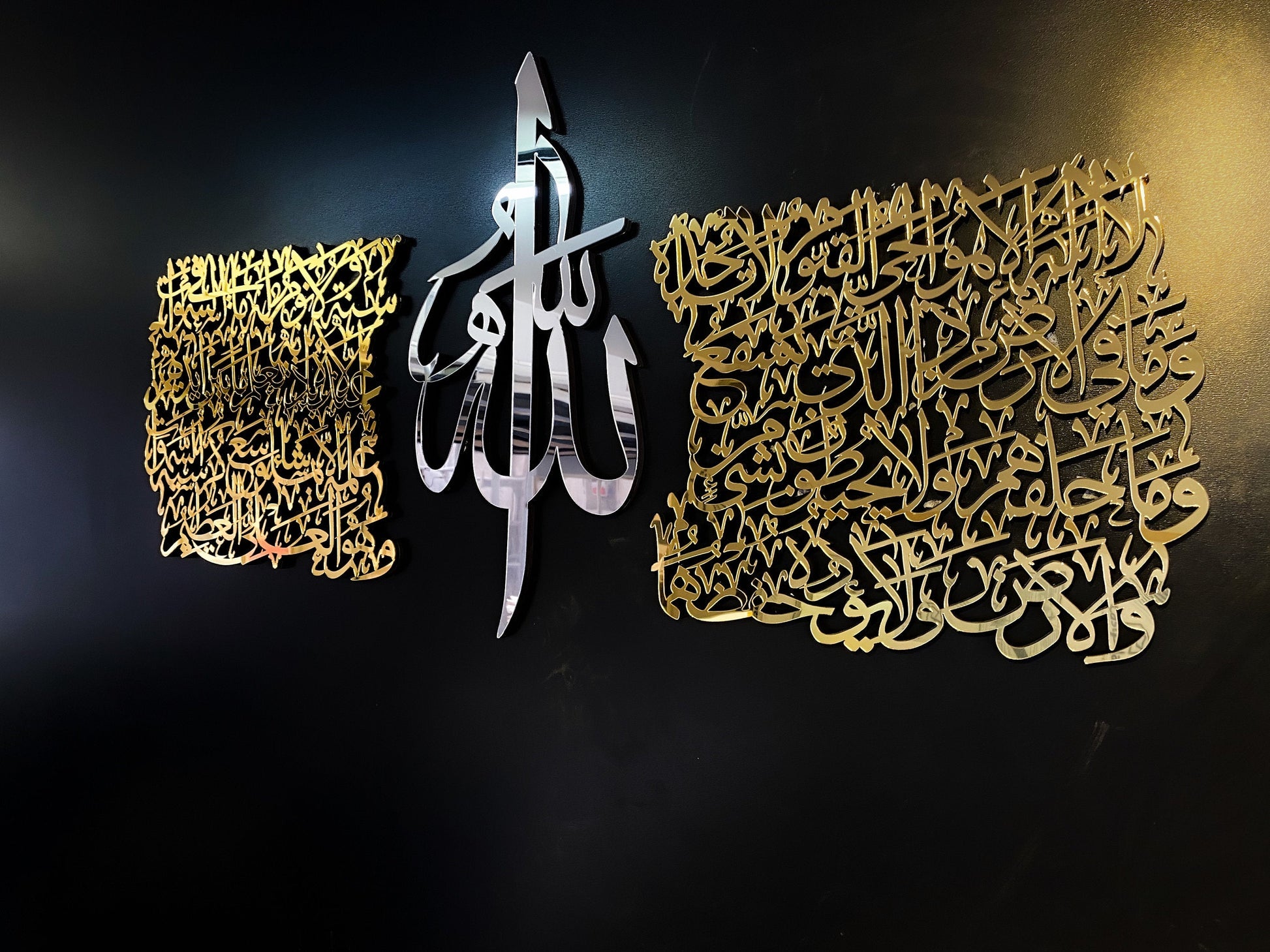 Thuluth Script Ayatul Kursi Acrylic Islamic Wall Art, Islamic Art Set of 3 - Al Marwati Decor